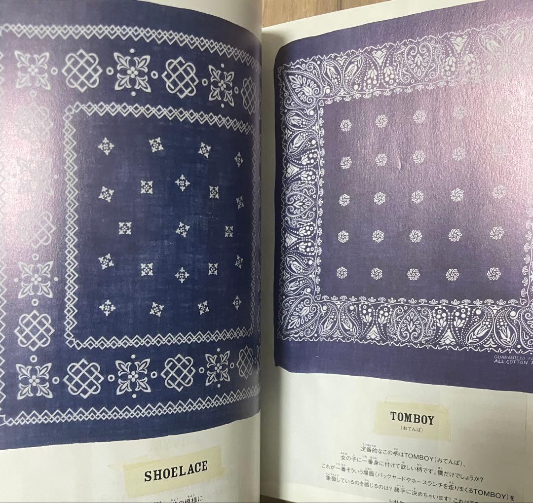 アート・デザイン・音楽 ELEPHANT BRAND Kazuhiro Hirata