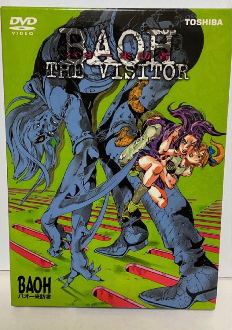 バオー来訪者　DVD 美品