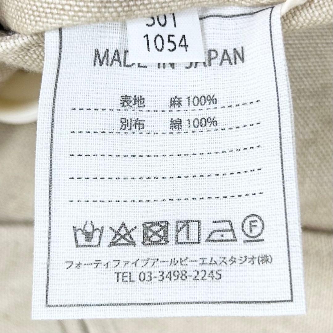 定価¥75.900【未使用】45R/リネンダックのショートPコート/ベージュ