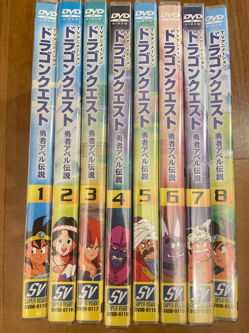 【未開封】ドラゴンクエスト 勇者アベル伝説 DVD 1〜8 全巻セット アニメ
