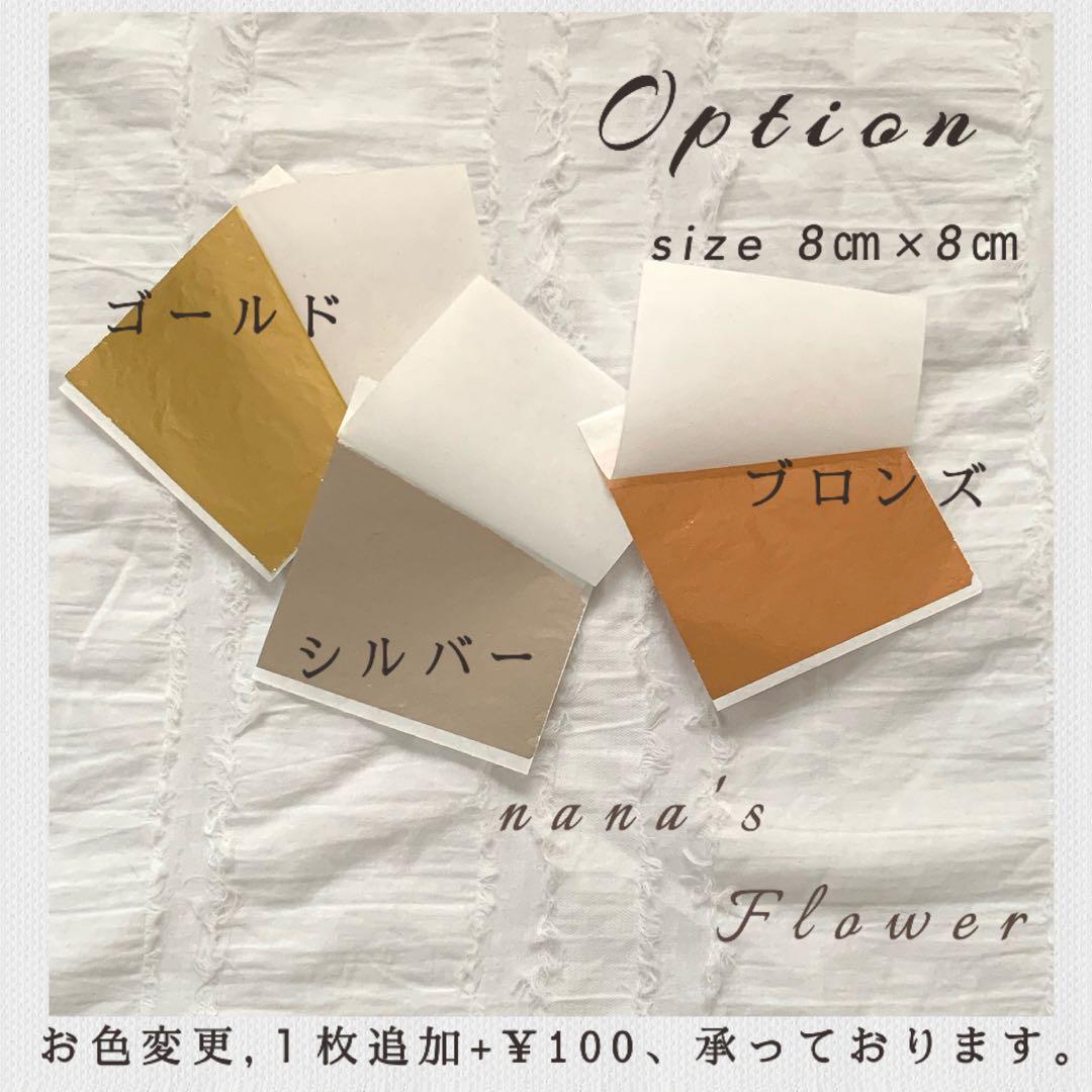 nana様 ヘッドドレス PINK luxury ,Furiru PINK