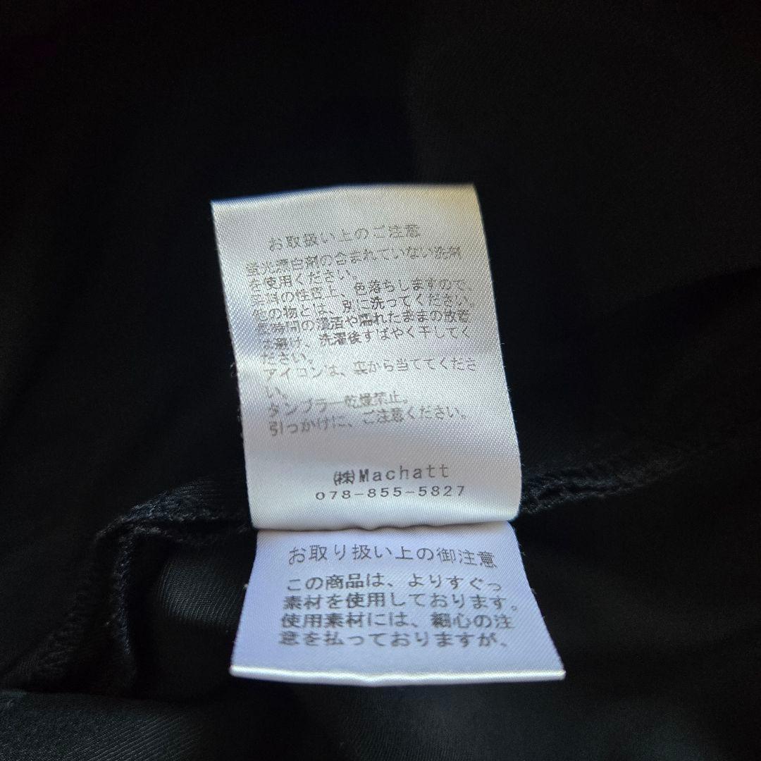 MACHATT　ボリュームスリーブオールインワン　マチャット