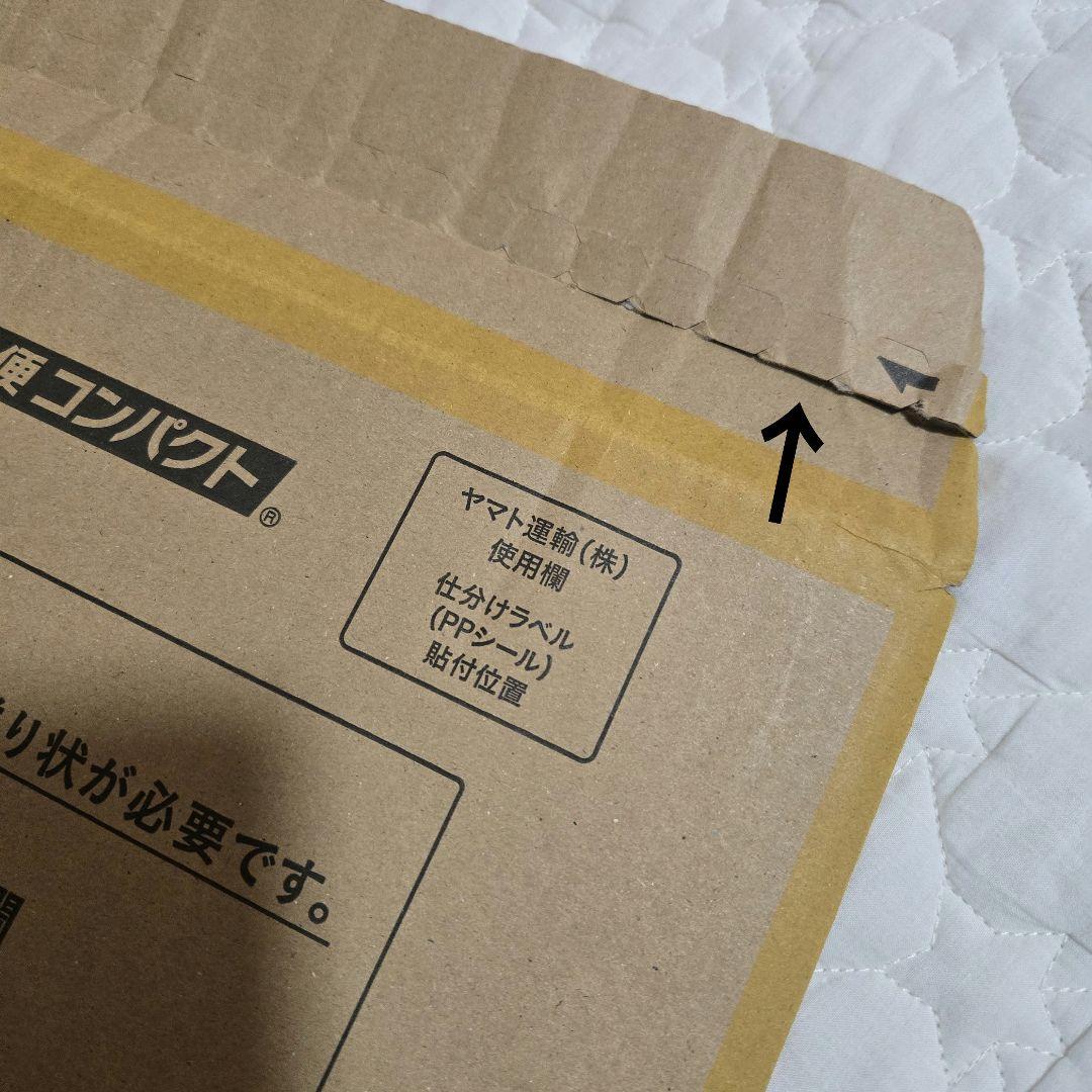 MACHATT　ボリュームスリーブオールインワン　マチャット