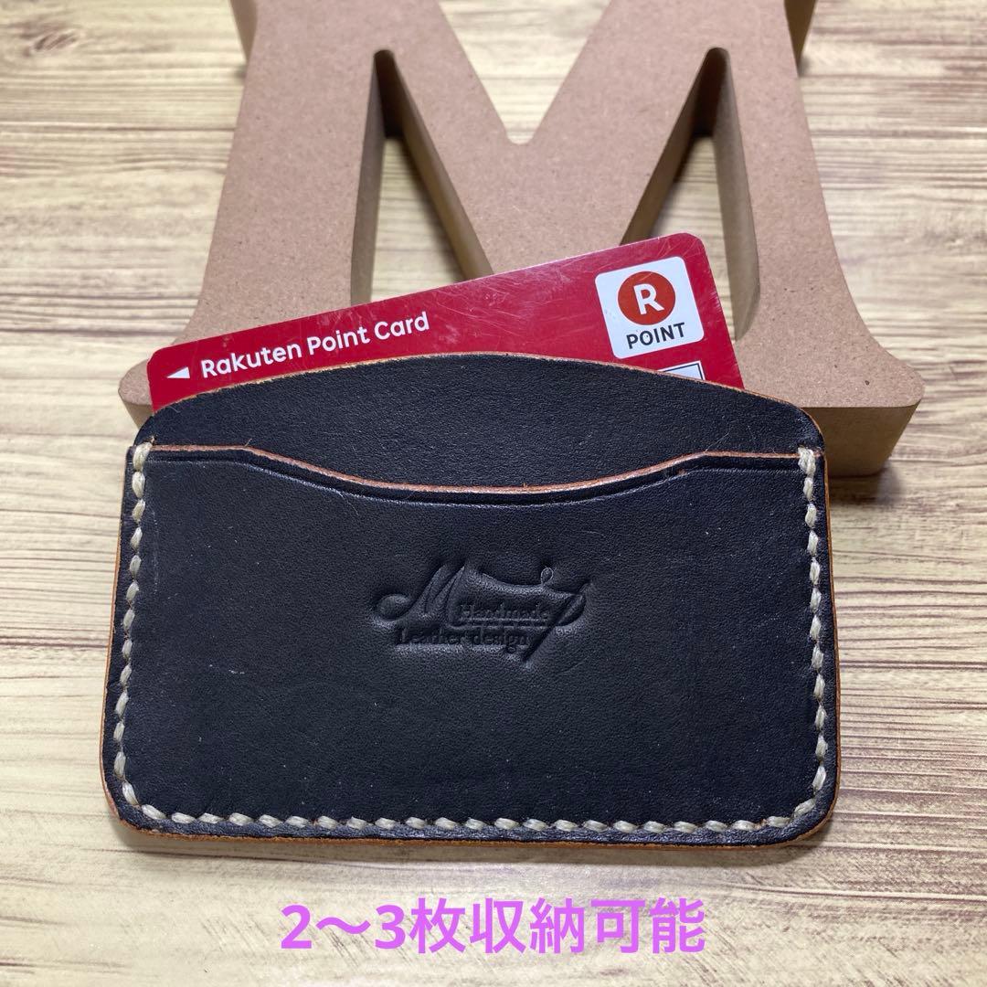 ミドルトラッカーウォレット2 丘染め（茶芯）カードケース付き特別限定品