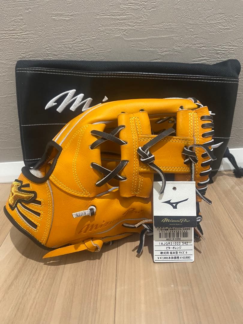 ミズノプロ　未使用　型付け済み　軟式グラブ