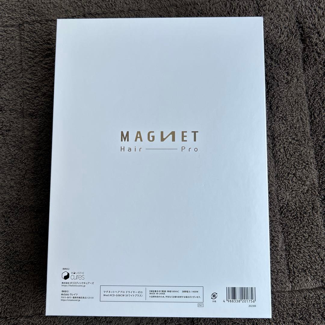 MAGNET Hair Pro WHITE+ ドライヤー