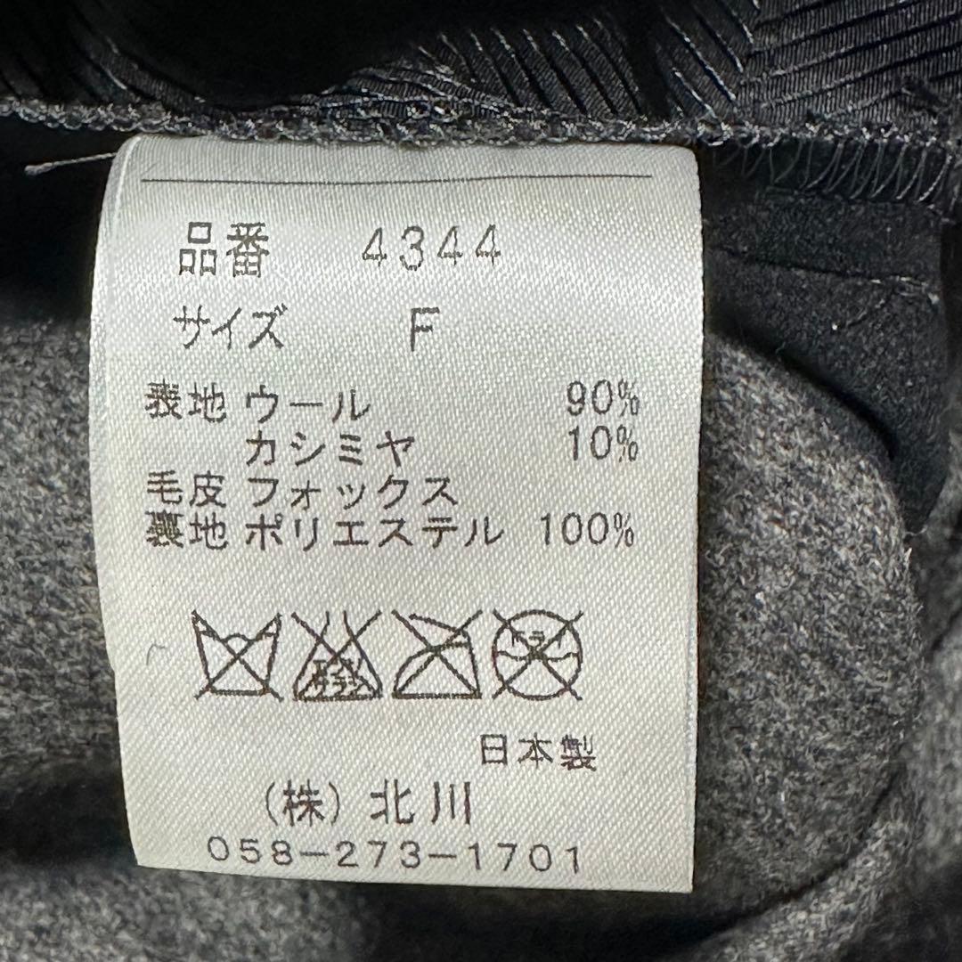 極美品♡カシミヤ　バルマン　3wayケープポンチョ　フォックスファー　グレー