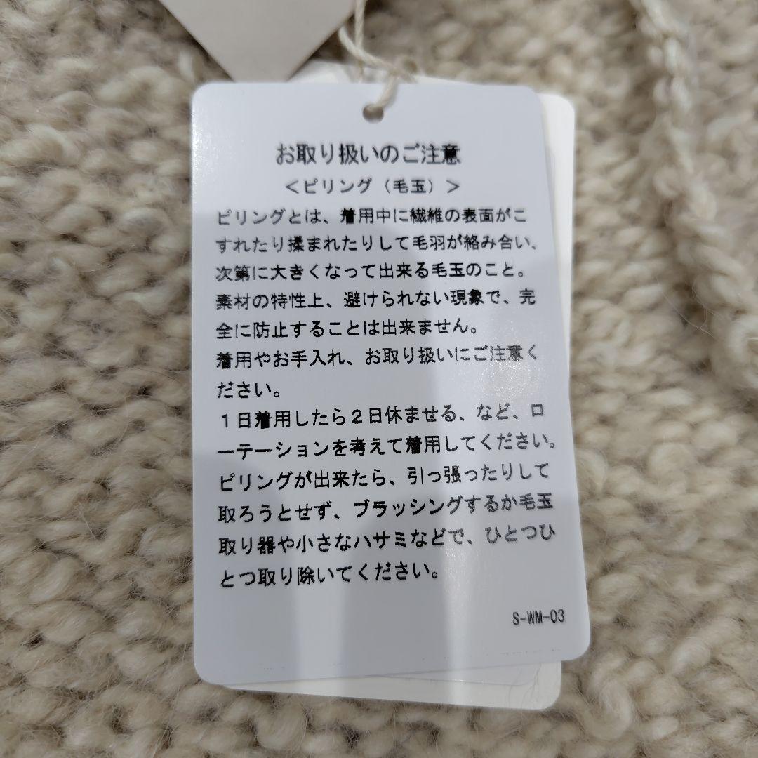 かぐれ　アルパカウールブークレニットキャミソール　アーバンリサーチ