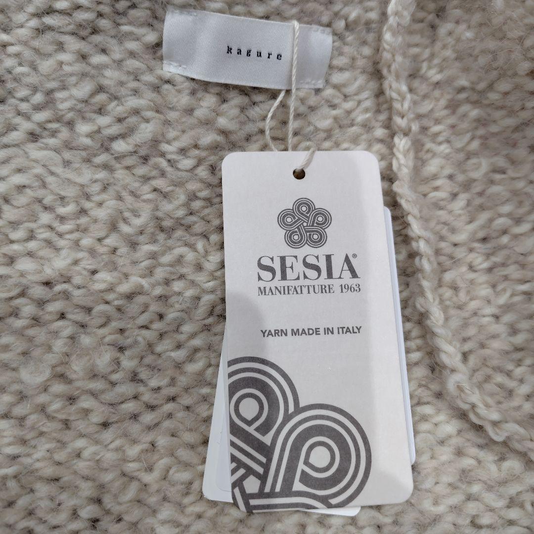 かぐれ　アルパカウールブークレニットキャミソール　アーバンリサーチ