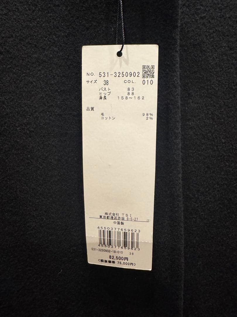 新品タグ付ADOREノーカラージャケットコート　ブラック　38