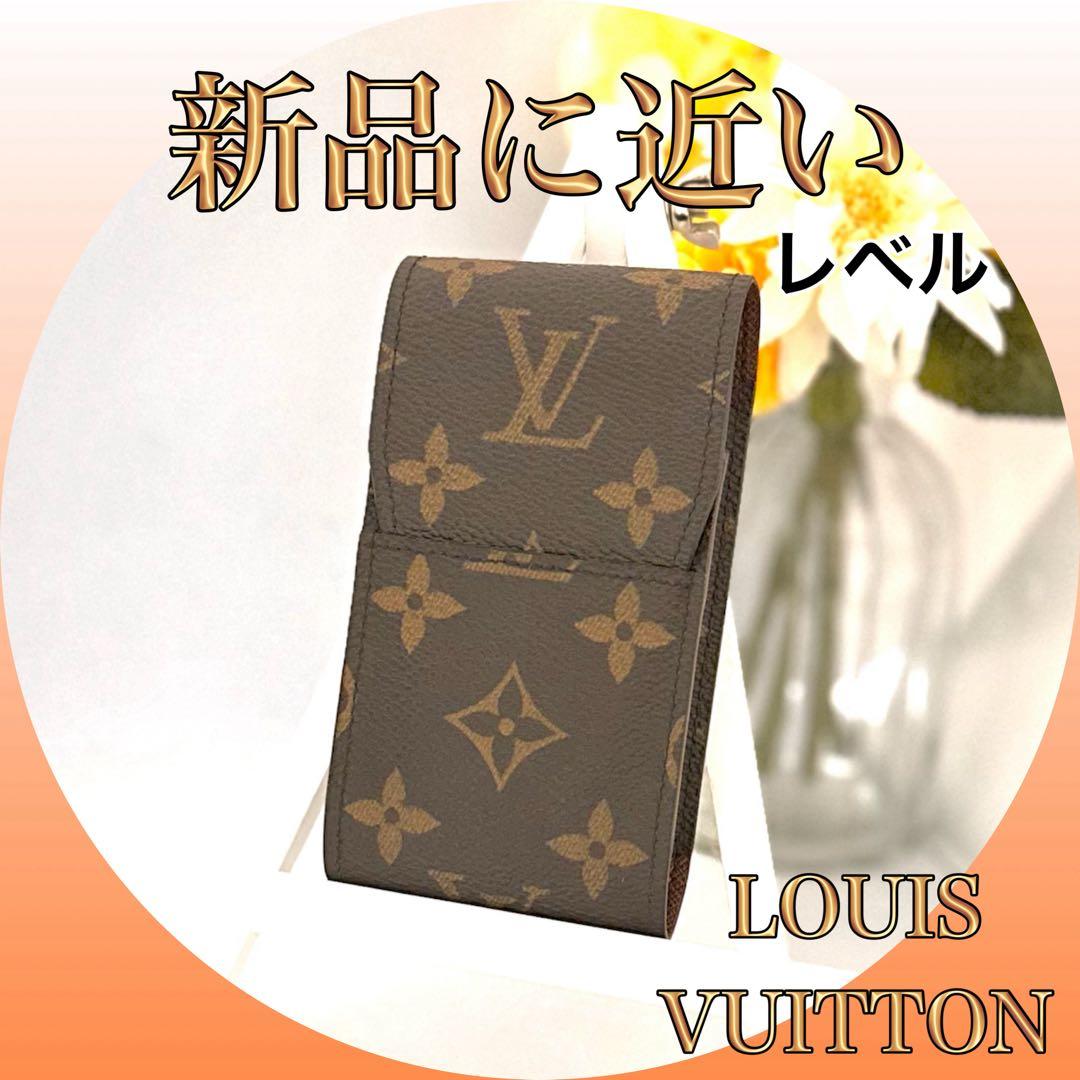 値下不可‼️【人気‼️格安価格‼️】LOUIS VUITTON シガレットケース