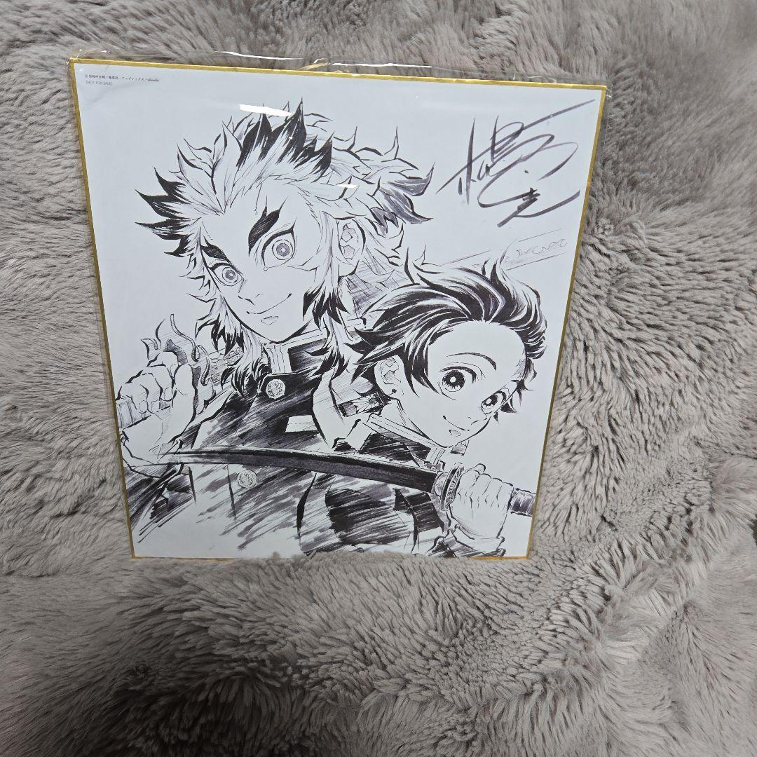 鬼滅の刃 全巻セット +外伝3冊+α