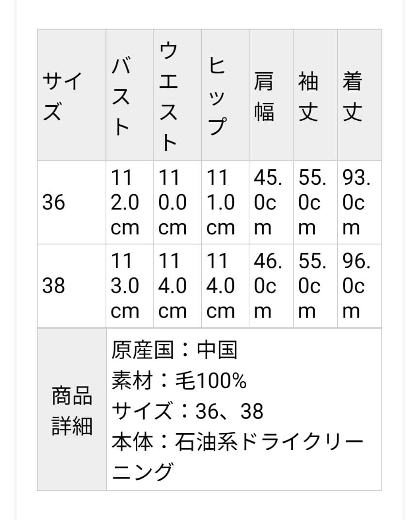 美品 IENA イエナ Hamiltonリバーフードコート グレー 38