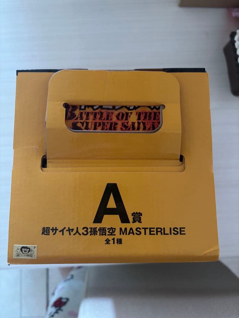 ドラゴンボール悟空A賞一番くじ