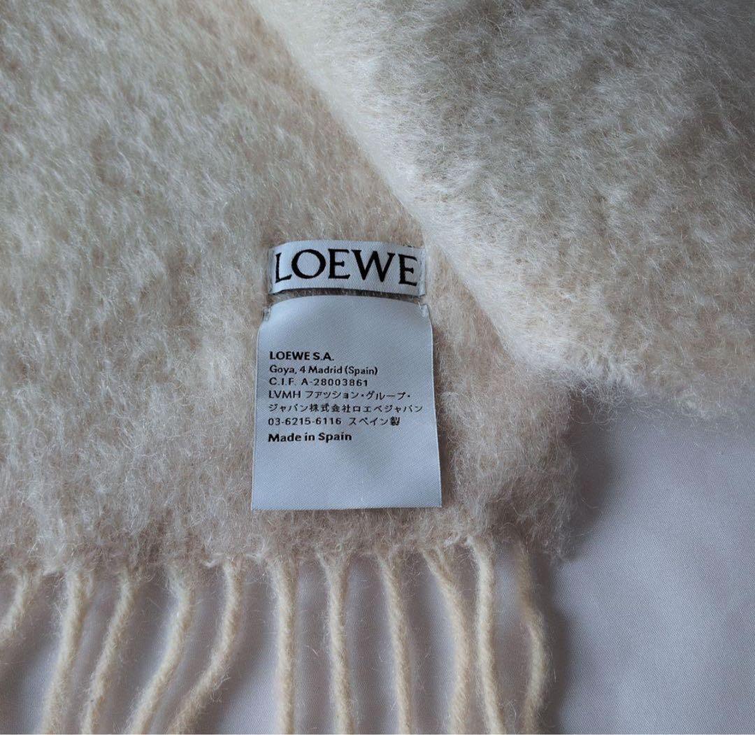 【LOEWE】ウールモヘアマフラー