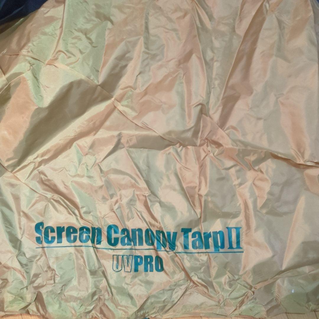 コールマン　スクリーンキャノピータープII