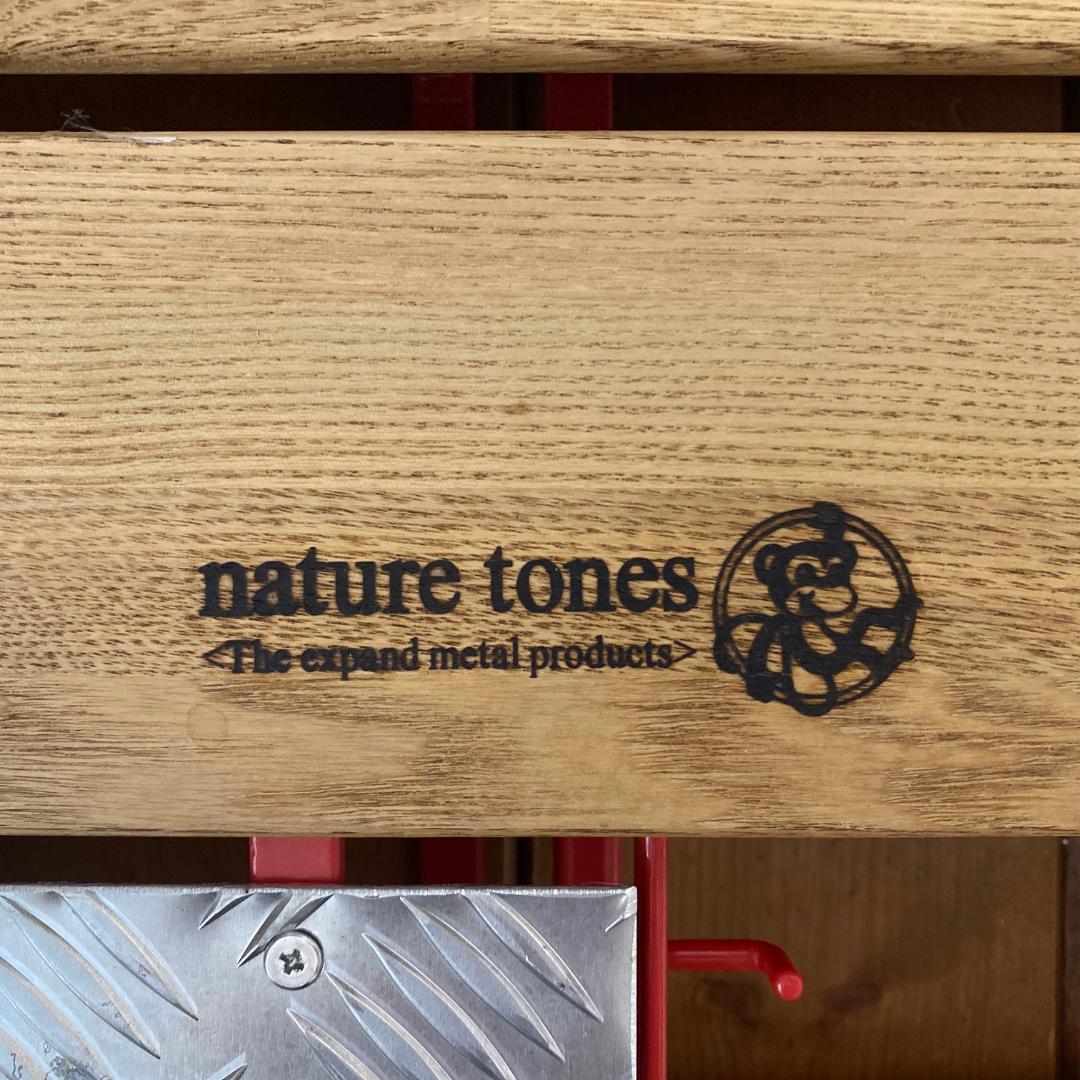 NATURE TONES ネイチャートーンズ キッチンカウンターテーブル セット
