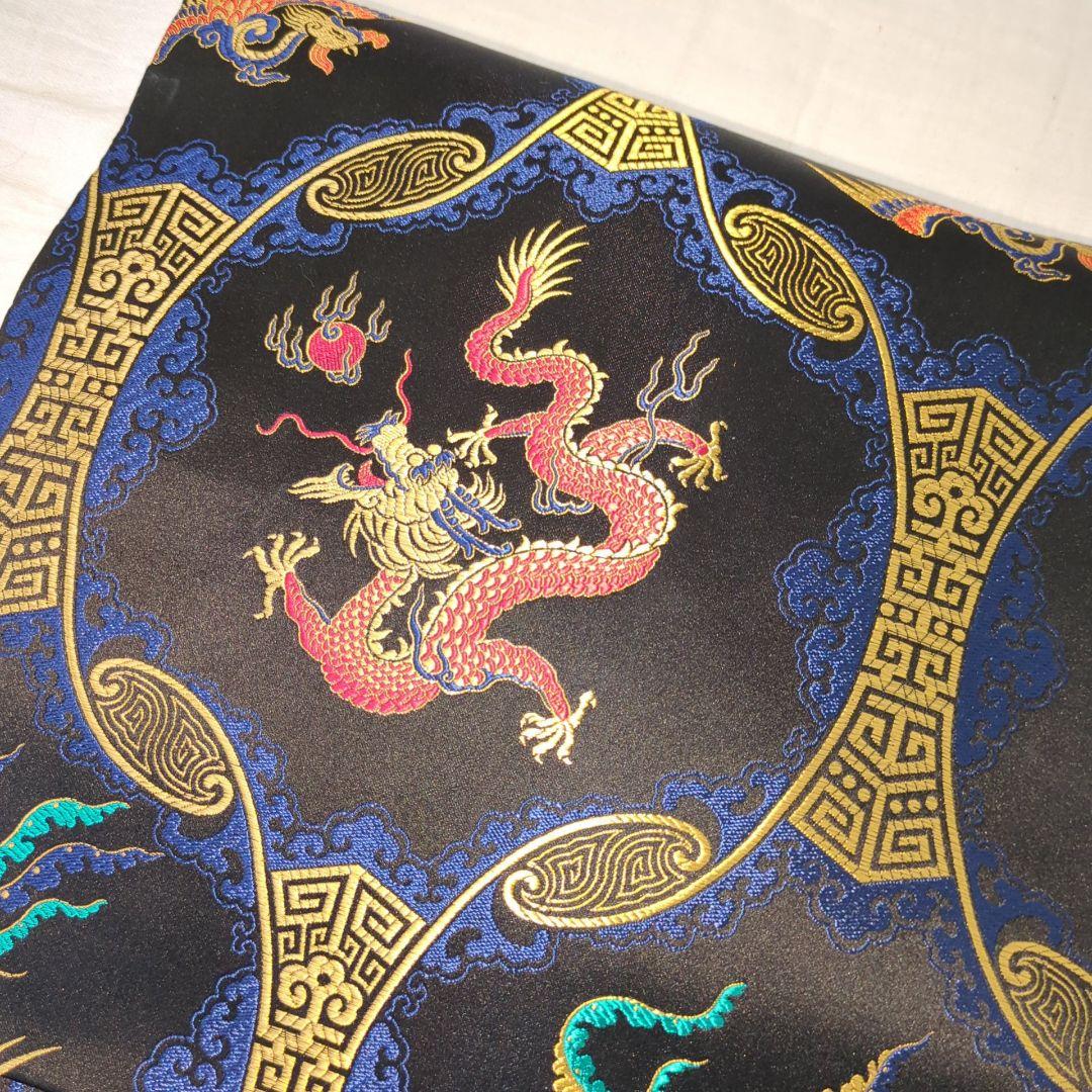 名古屋帯 龍 金運 正絹 縁起 全通