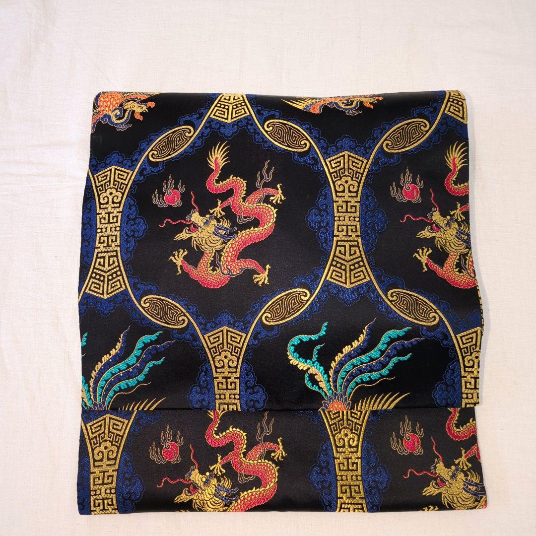 名古屋帯 龍 金運 正絹 縁起 全通