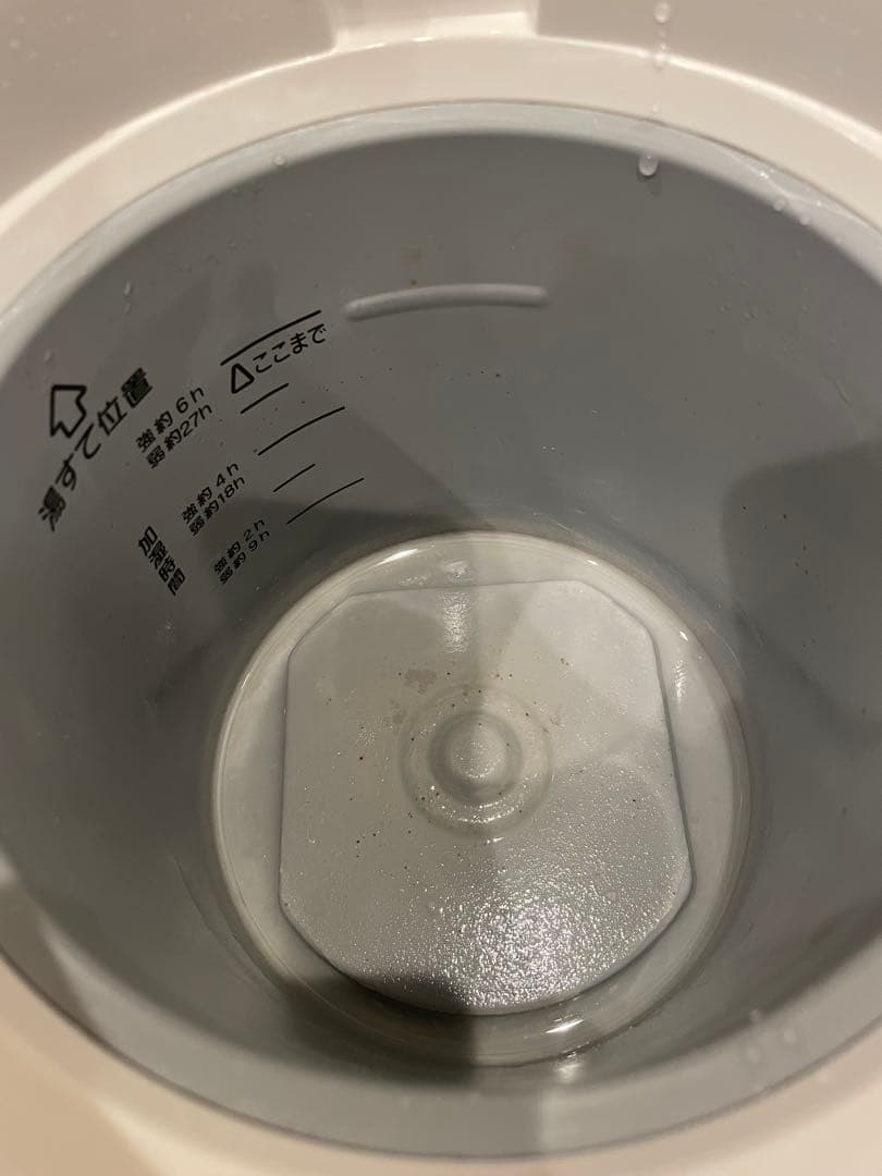 超美品　象印 スチーム式加湿器 EE-RS35型　2023年製