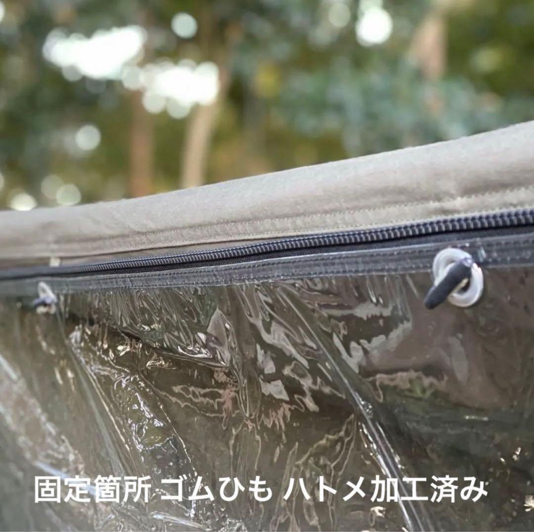 ラスト FUTURE FOX BASE EVO TPU前幕(透明窓)カスタム特注