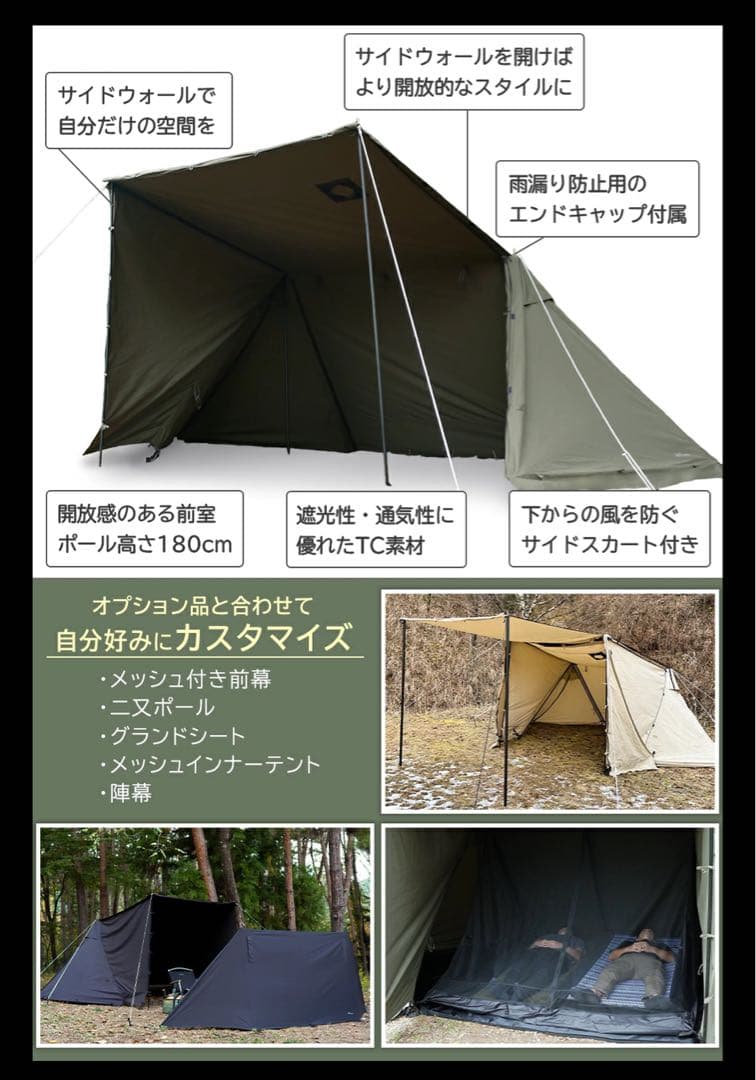 ラスト FUTURE FOX BASE EVO TPU前幕(透明窓)カスタム特注