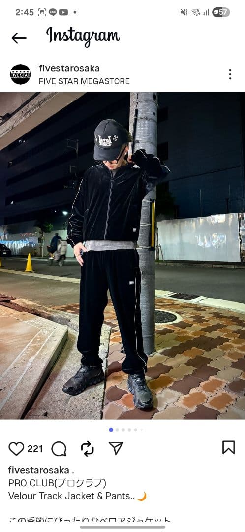 【入手困難】PROCLUB ベロア セットアップ S