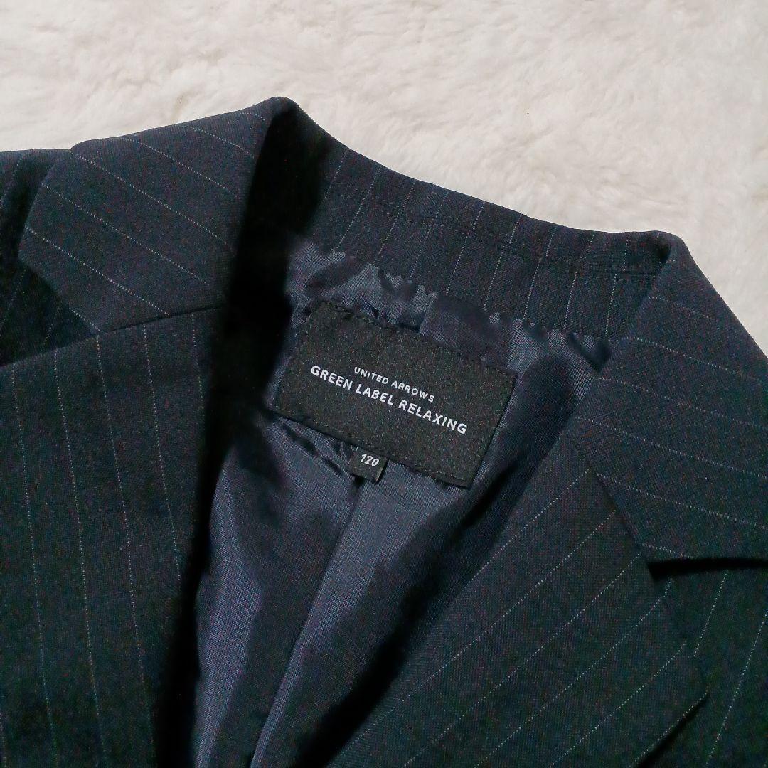 グリーンレーベルリラクシング　キッズフォーマルスーツセット　入学式　120男の子