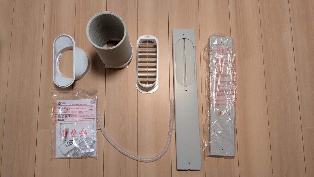 2025年製　ORIGINALBASIC 1台4役 OB-PA26A-W