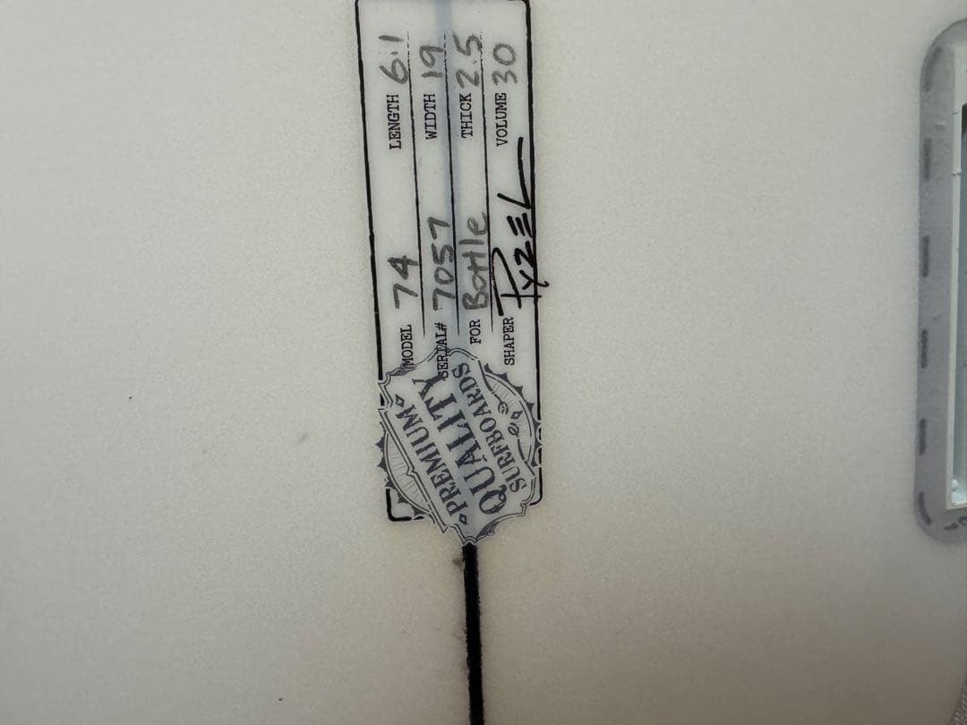 パイゼル　サーフボード 手渡しのみ