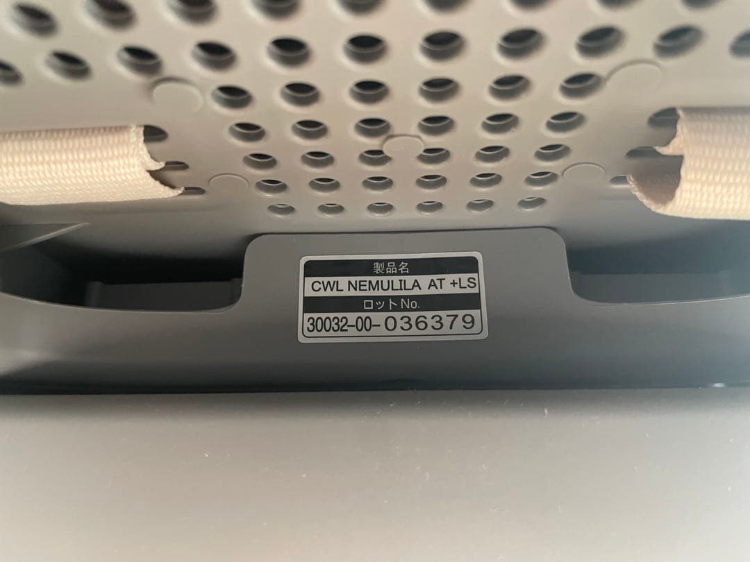 【美品】ネムリラ AUTO SWING BEDi Long スリープシェル EG