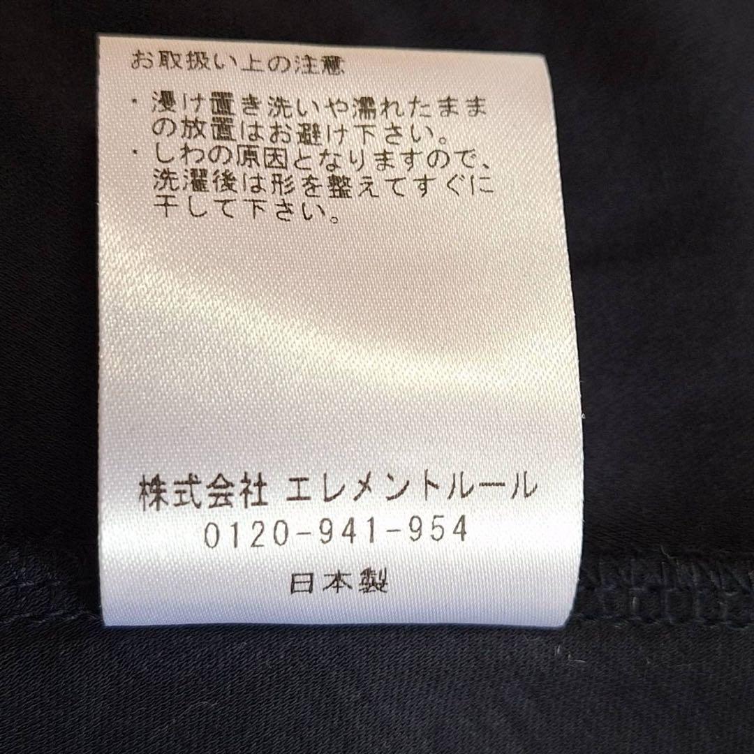 未使用タグ付✨カレンソロジー スムースロングスリーブ フレアワンピース Vネック