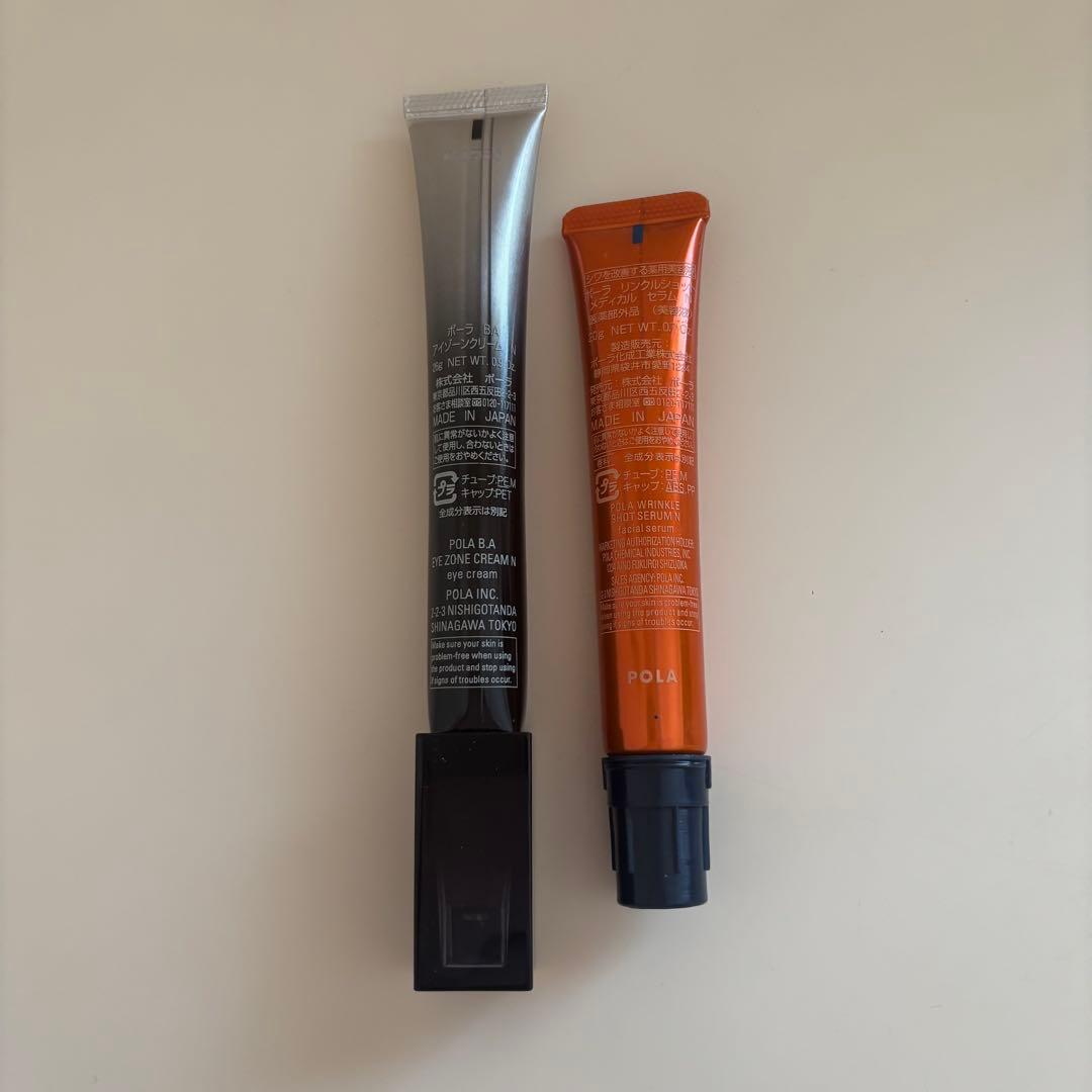 ポーラ　POLA アイゾーンクリーム　リンクルショット