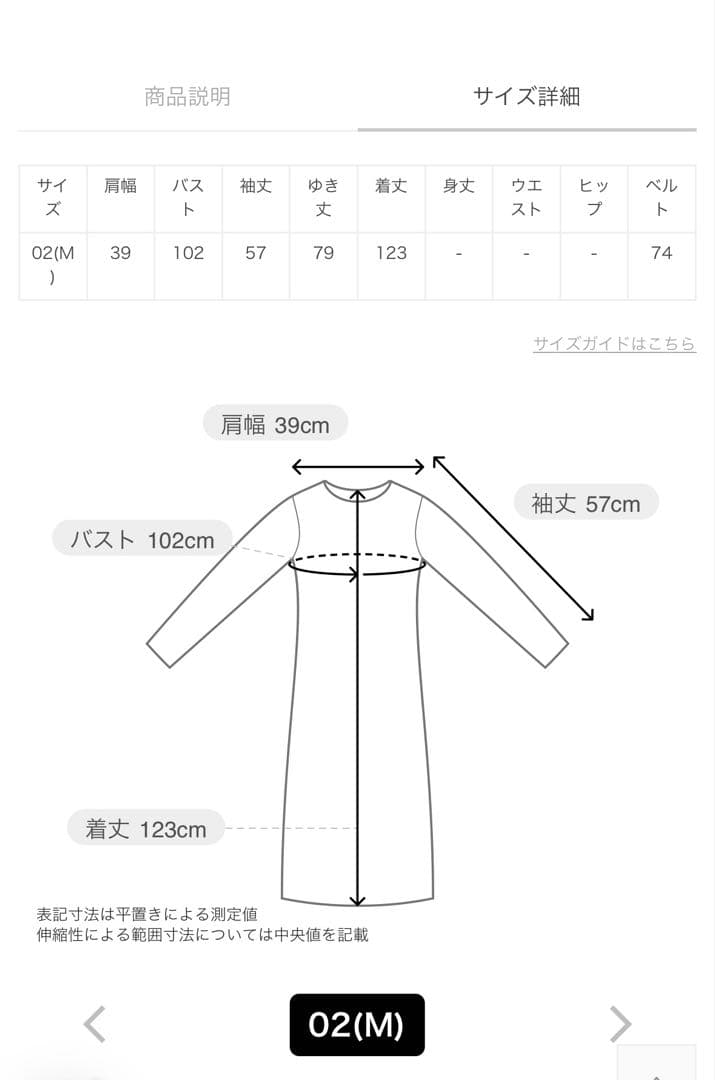 24時間限定値下げLOULOU WILLOUGHBY オパールレースワンピース