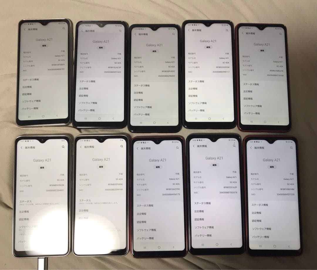 GALAXY A21 カラー3種類初期化済み10個docomo8