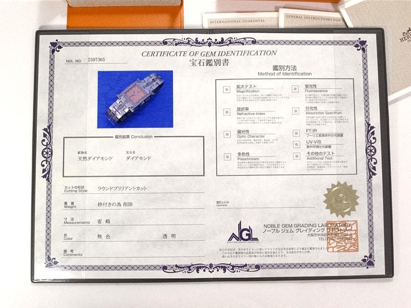 Mermaid　新品仕上げ済 エルメス Hウォッチ ダイヤベゼル（ダイヤ・