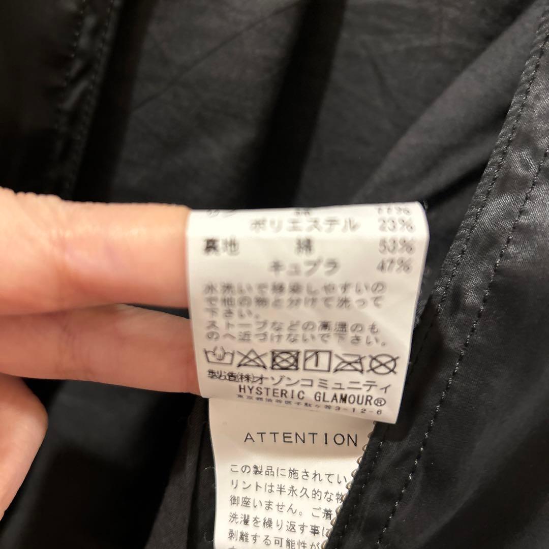 ヒステリックグラマー　ベア　ジャケット