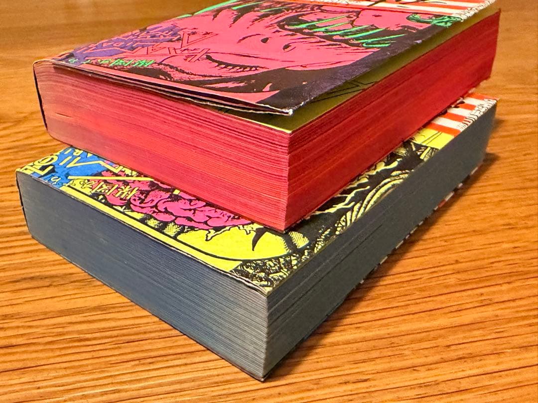 楳図かずお　PERFECTION! 13 神の左手悪魔の右手　全2巻