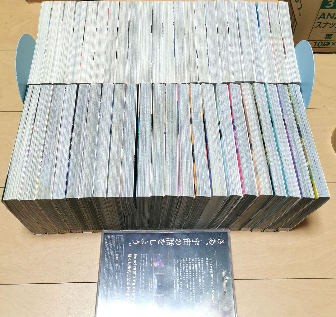 毎日発送 宇宙兄弟 1-45巻➕️DVD 送料無料 即購入可 全巻