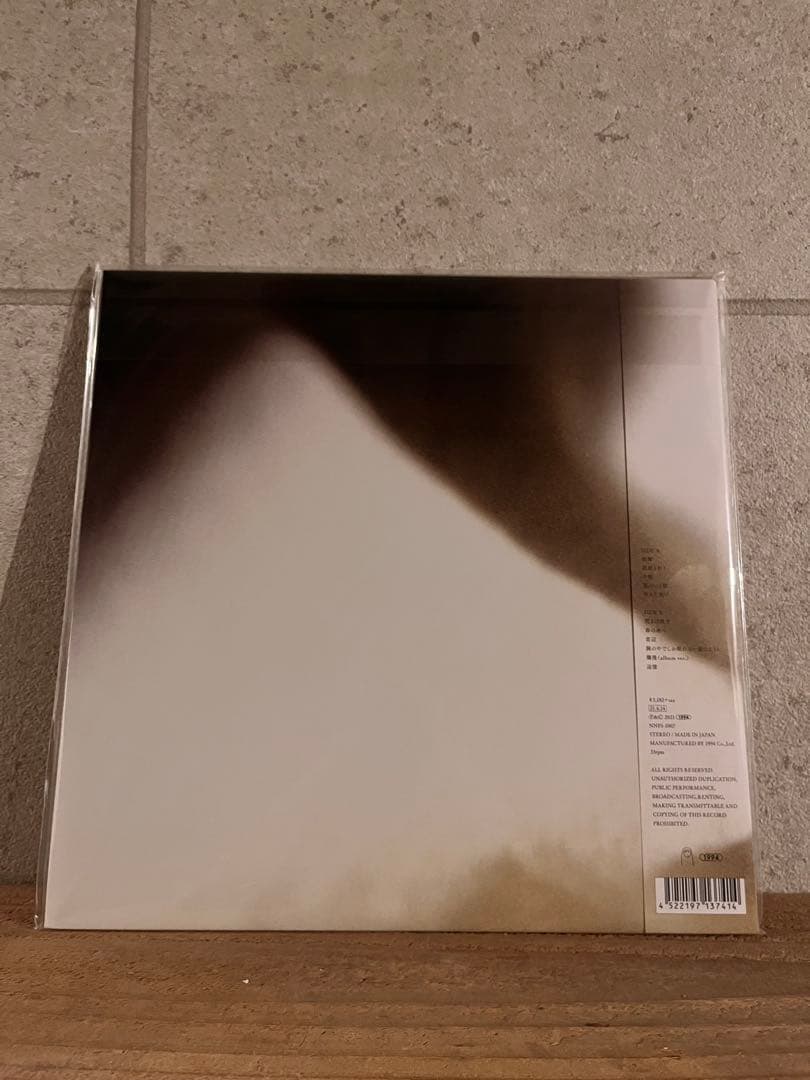 カネコアヤノ レコード5タイトル