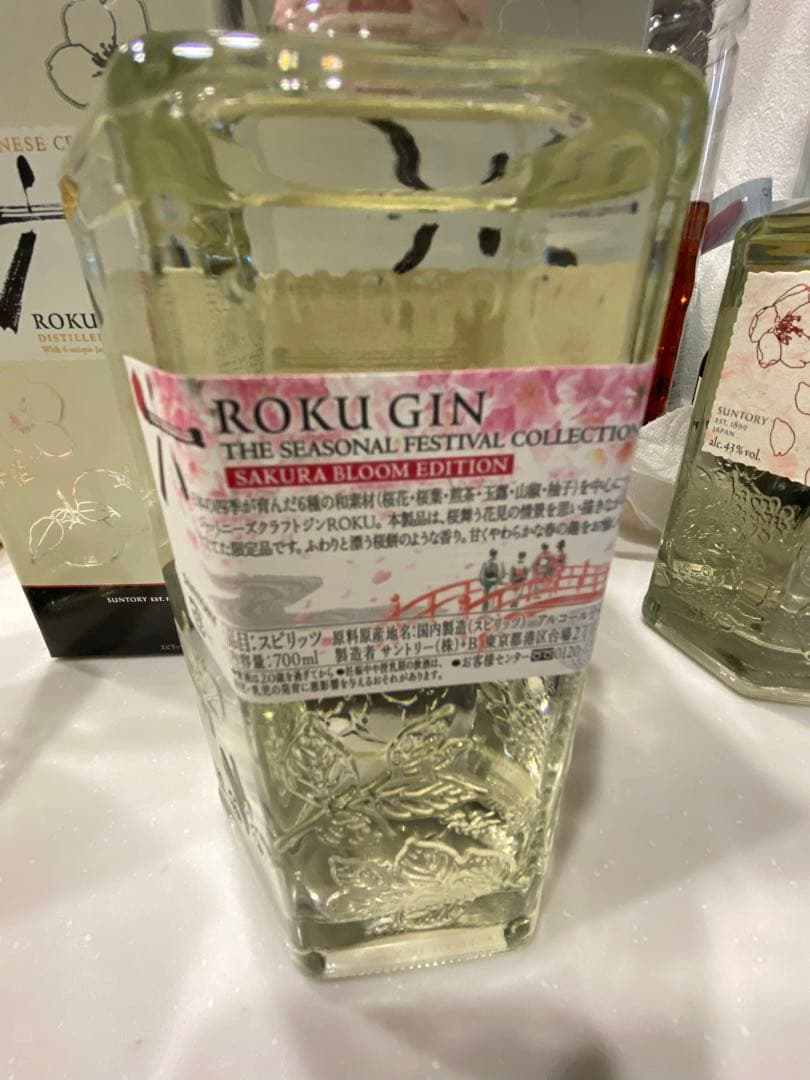 サントリージン　六　ロク　 サクラブルームエディション限定品　2本