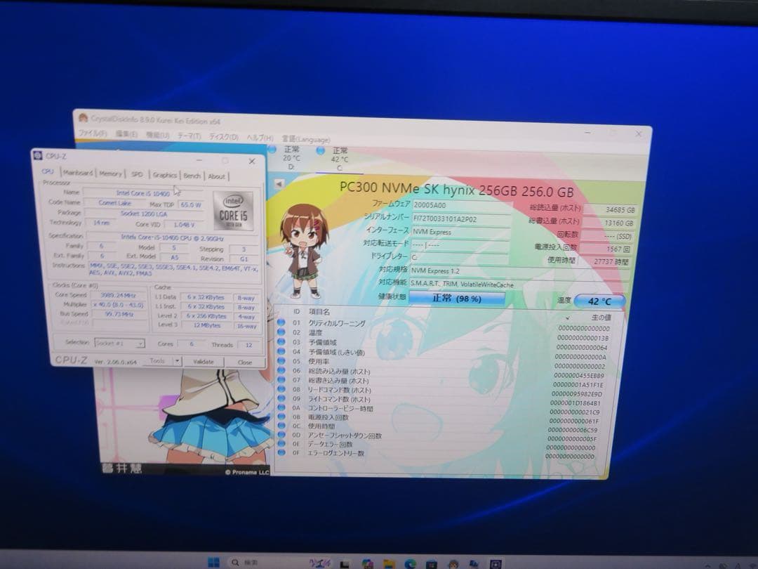 ⭐️m107a⭐️ Dell Vostro 3681 i5-10400