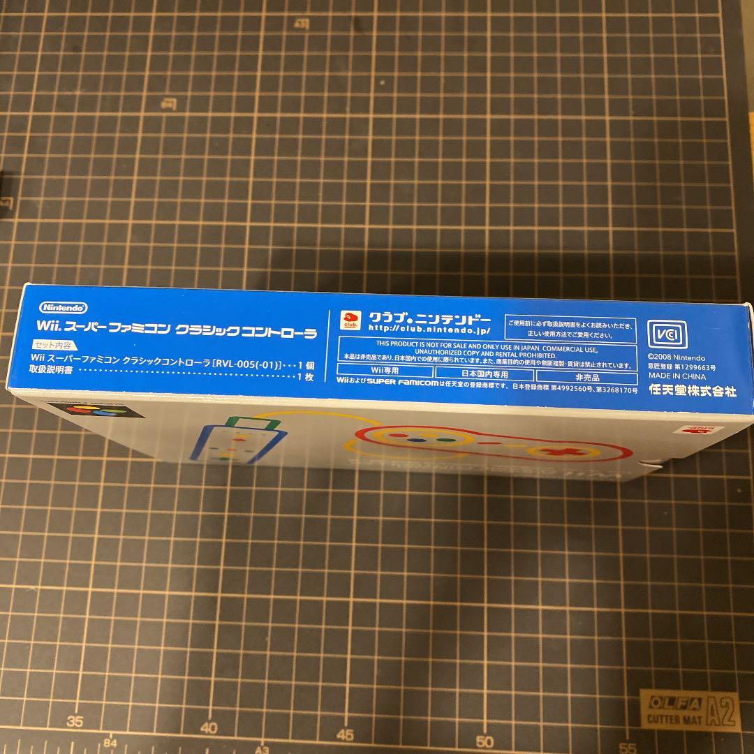 wii スーパーファミコン　クラシックコントローラー