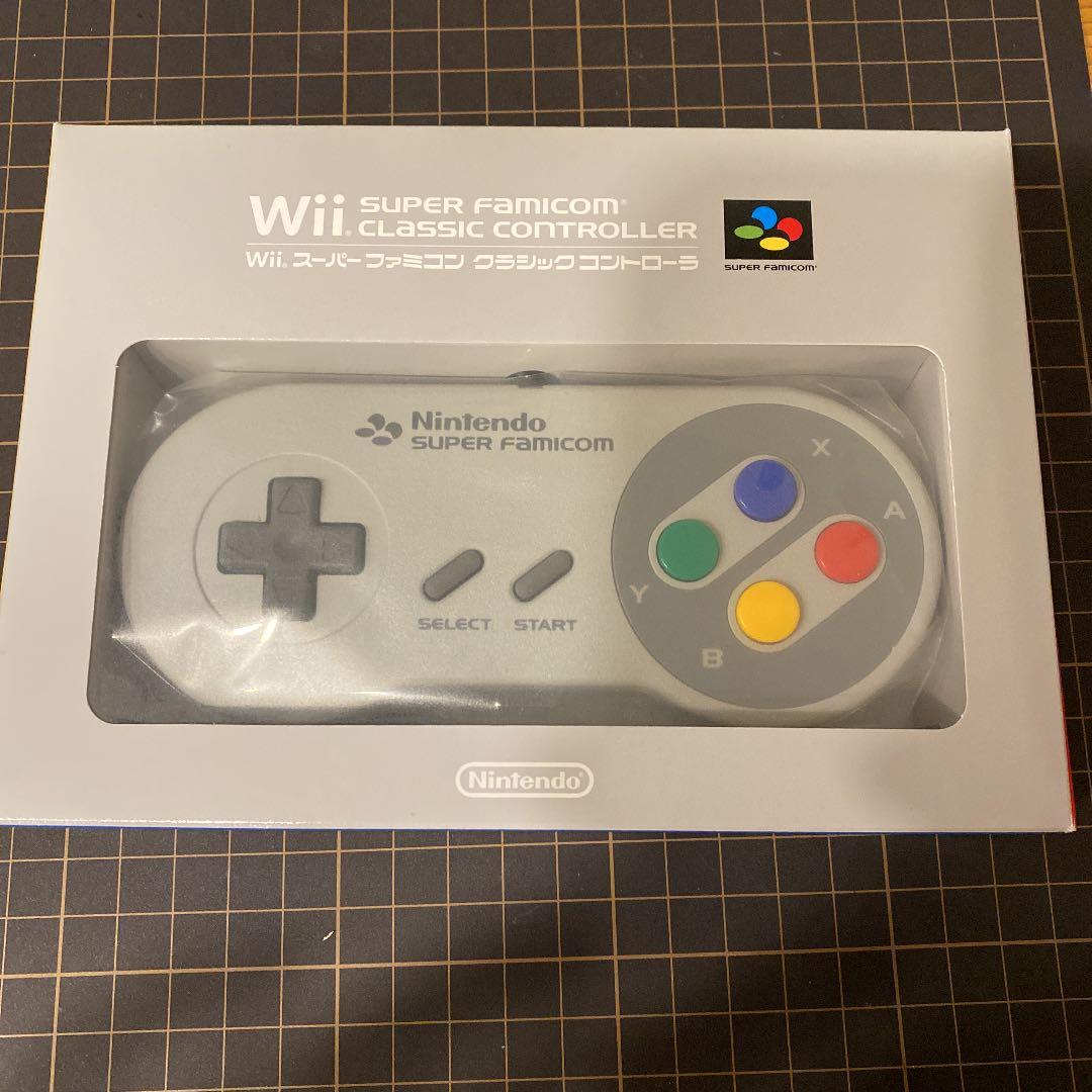 wii スーパーファミコン　クラシックコントローラー