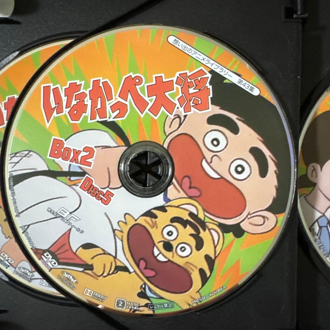 いなかっぺ大将 DVD-BOX HDリマスター版セット