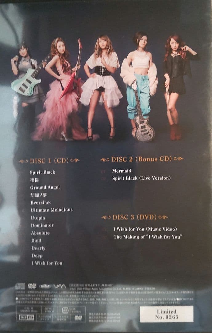 Aldious / Evoke 2010-2020 Ⅰ