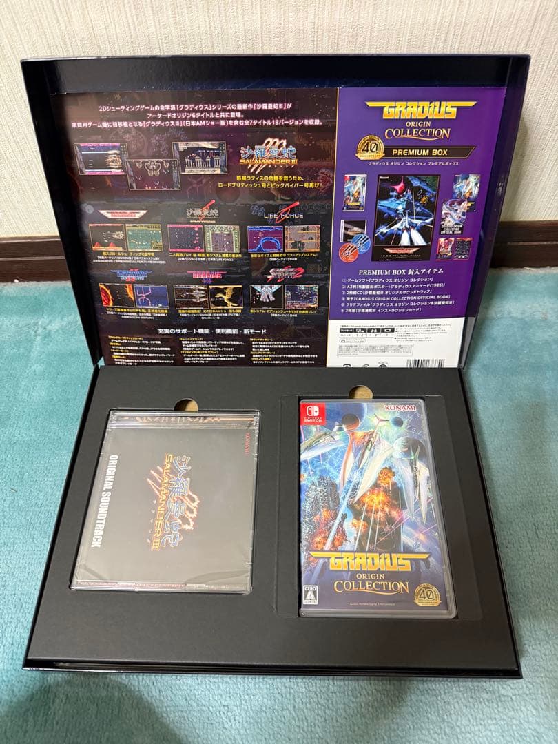 switch グラディウス オリジン コレクション プレミアムボックス中古