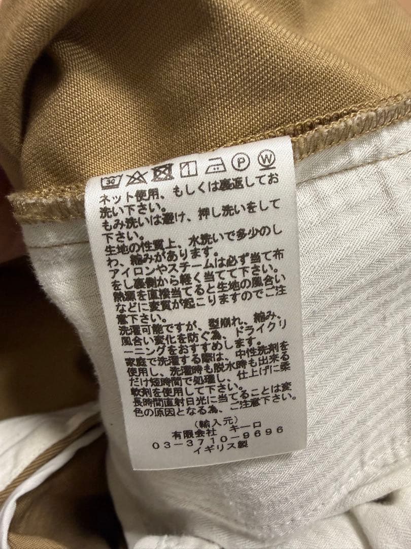 STUDIO NICHOLSON SORTE スタジオニコルソン　ソルテ