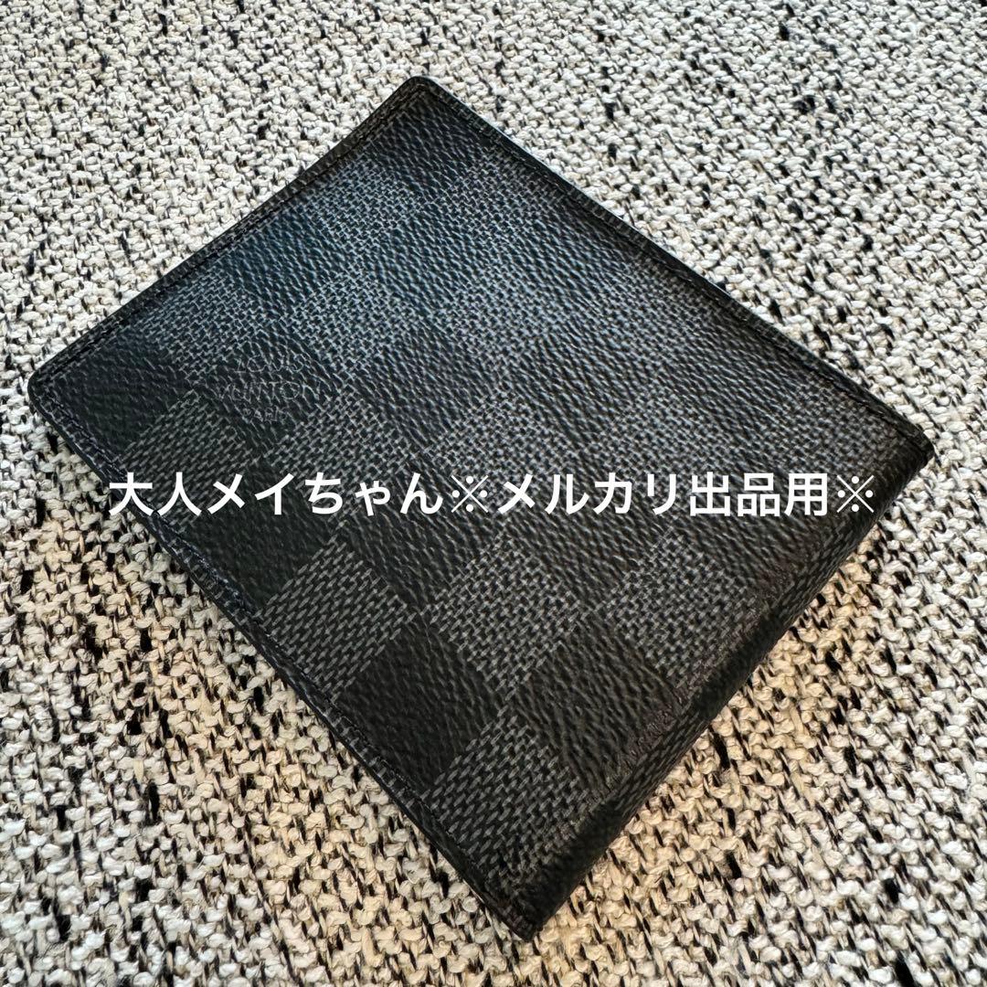 LOUIS VUITTON ポルトフォイユ パンス ダミエ ブラック