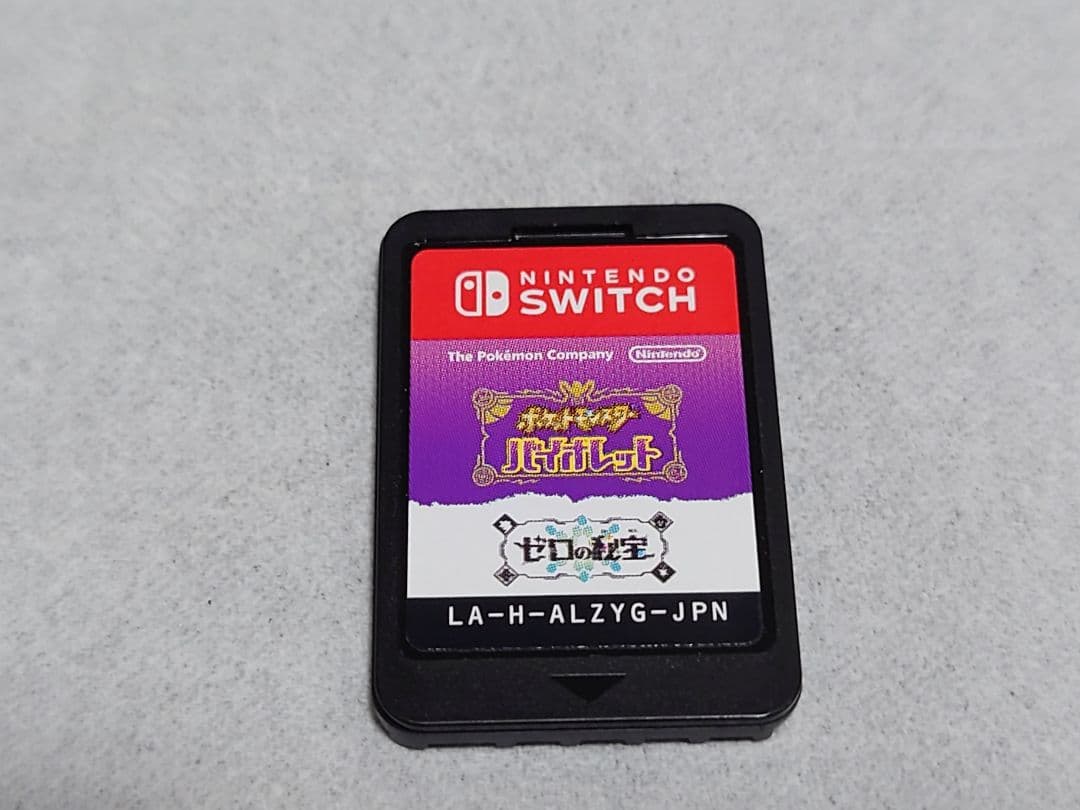 ポケモンバイオレットゼロの秘宝